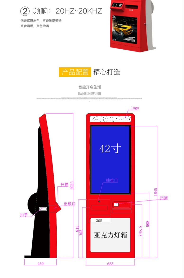 Enteng Cinema Scenic Area Museum Unmanned Ticket Vending Self service Machine Automatic Scan Code Ticket Picking Machine Queuing and Calling Machine