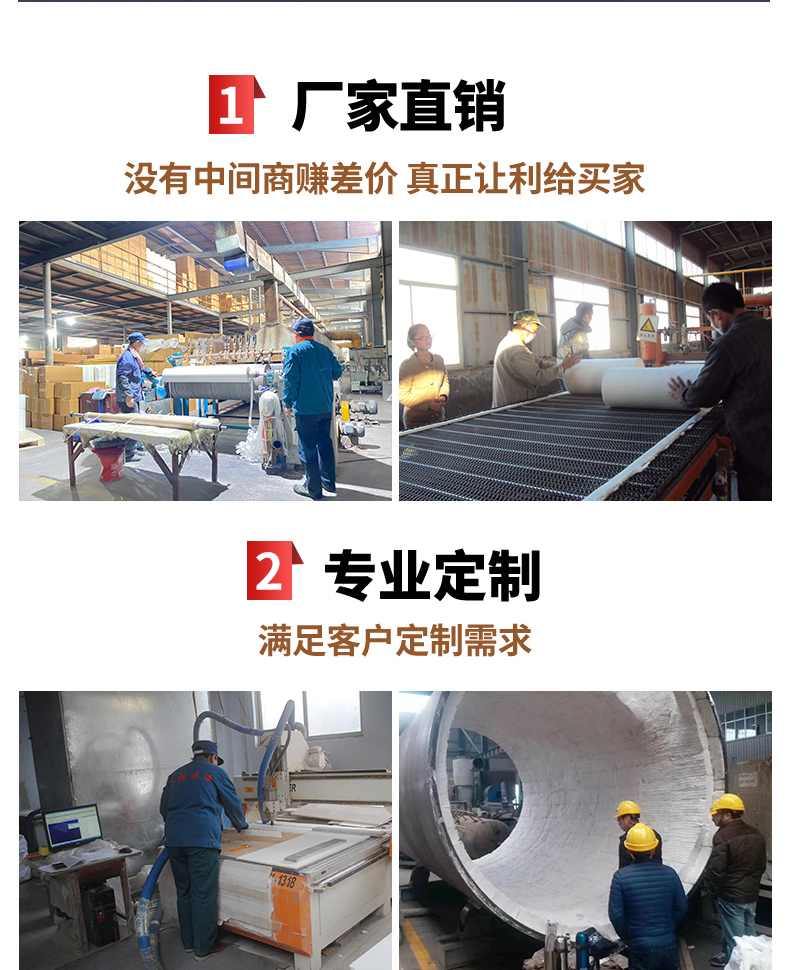 Processing customized flue tube shell, electric furnace insulation sleeve, ceramic fiber shaped parts, alumina ceramic parts