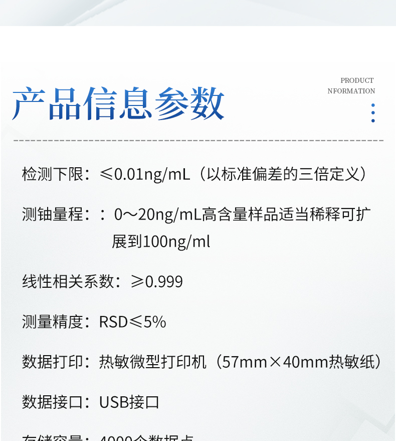 Fully automatic trace uranium analyzer, intelligent rapid detection equipment for trace uranium, new upgrade of Youyunpu YP-WLY