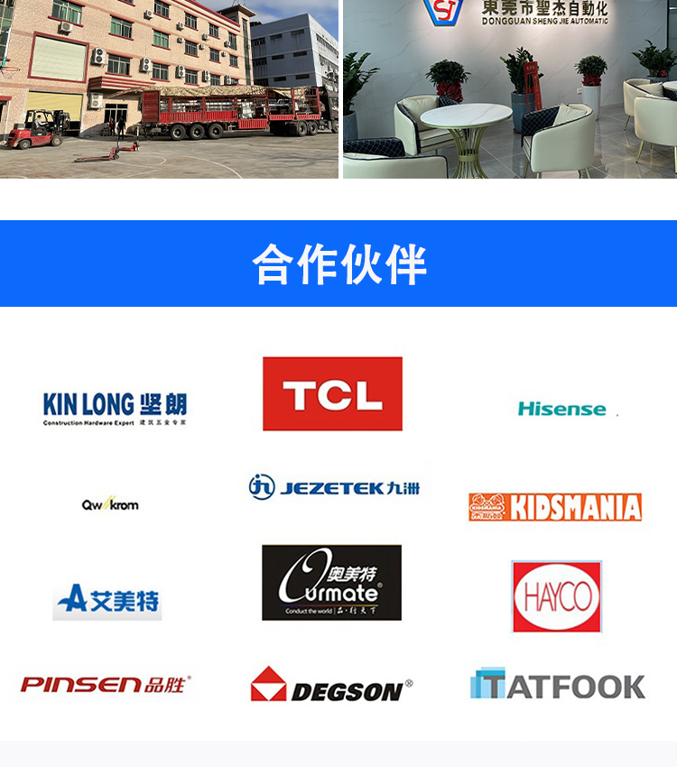 Non standard automation equipment supply steam switch automatic assembly machine hot water kettle accessories self power-off switch