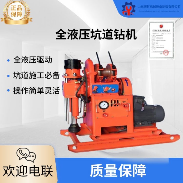 ZDY6000LPS履带式坑道钻机 自走式大扭矩全方位液压钻车