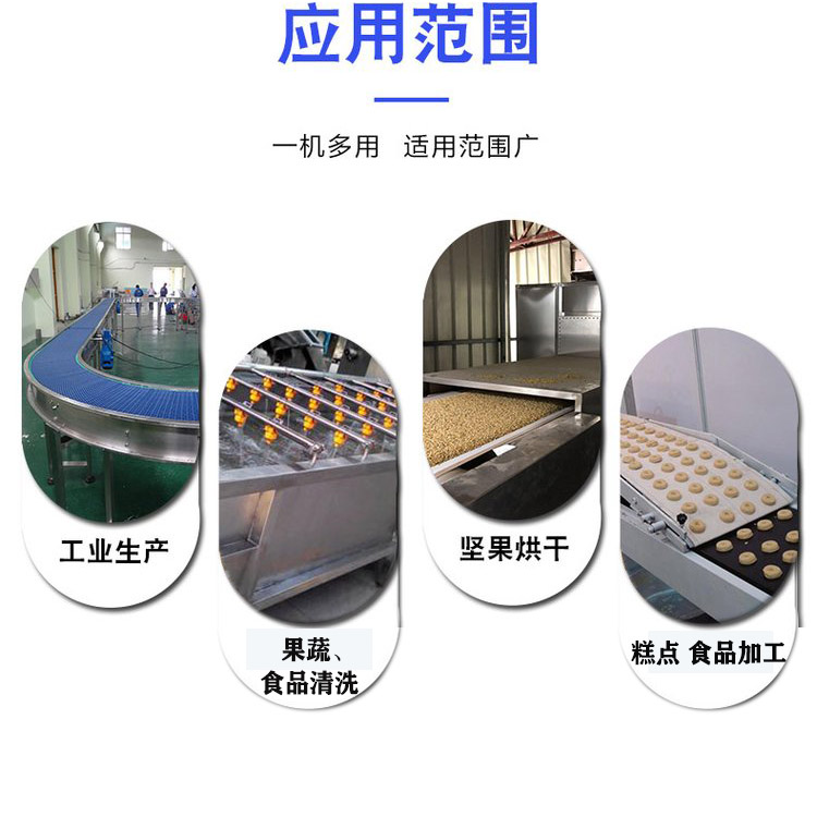 Mesh belt/mesh chain metal conveyor belt high-temperature resistant conveyor belt stainless steel mesh belt chain plate