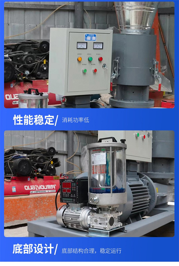 Straw sawdust granulator, boiler fuel particle forming machine, Yushen Shi production 300 kg particle machine