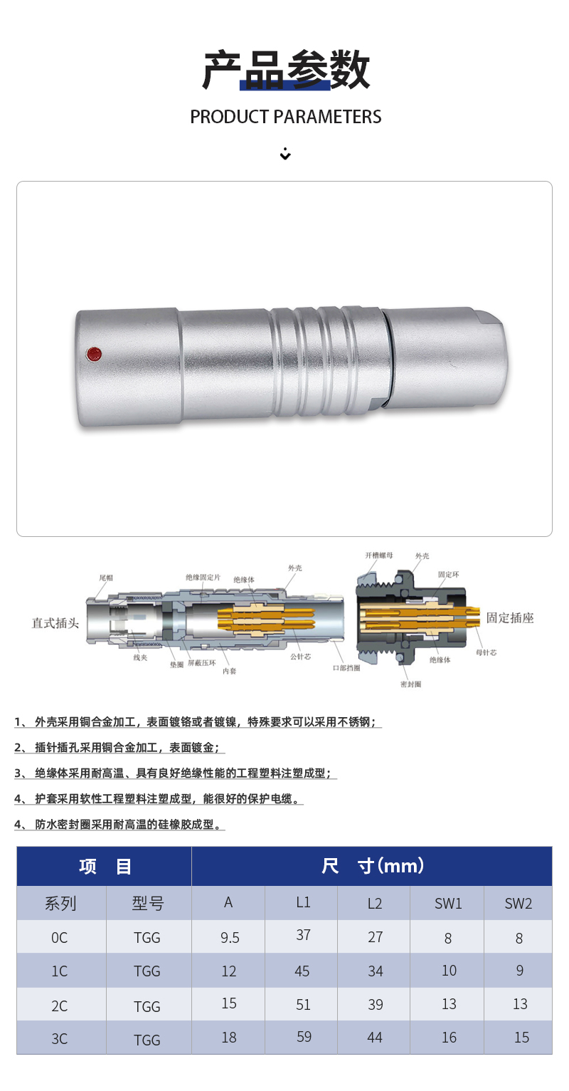 Navigation precision XHG floating plug socket PHG suspended socket with sheath push pull self-locking connector