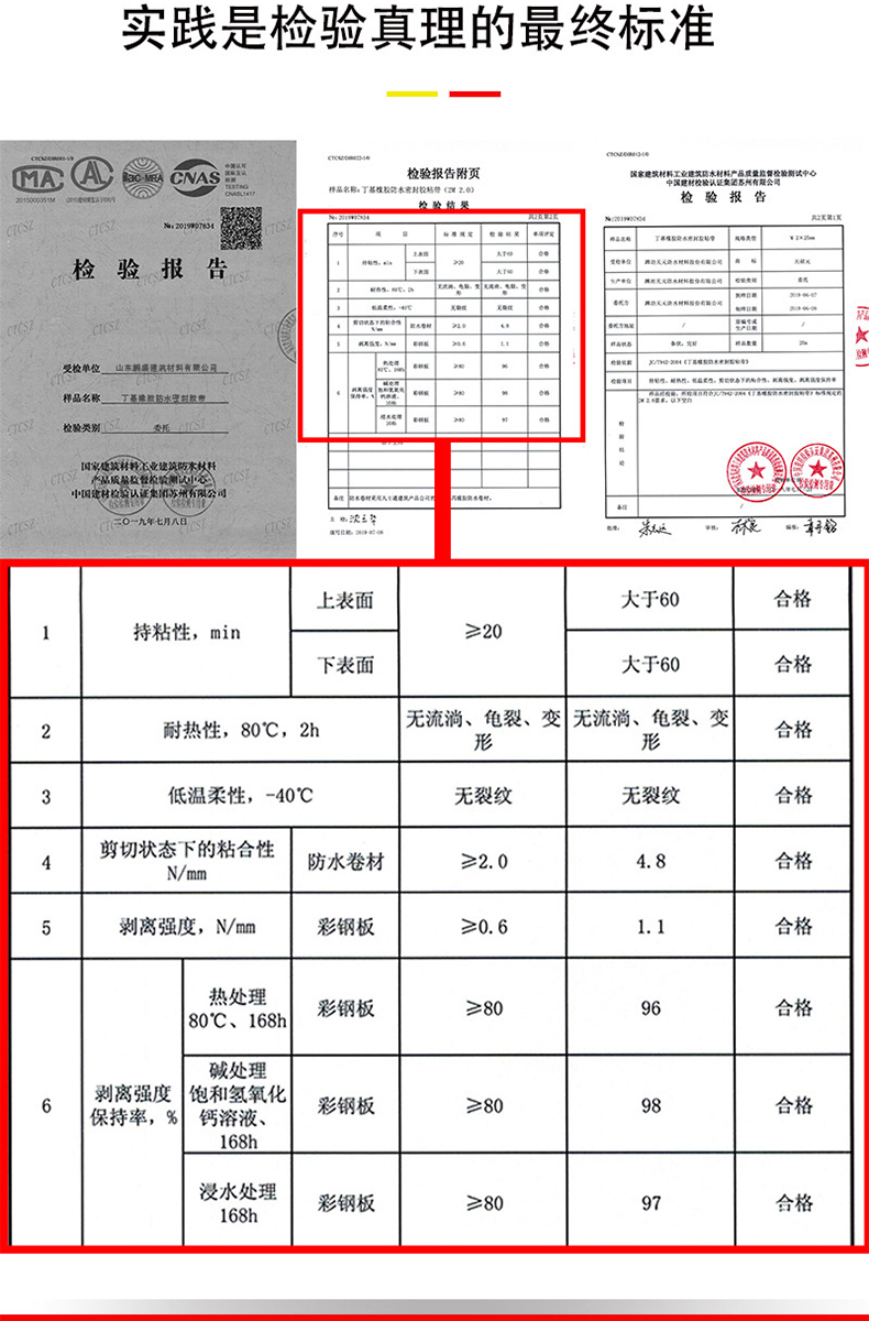 SBC polymer polypropylene waterproof material app modified asphalt waterproof material CPS reactive bonding polymer membrane based wet laying waterproof roll material