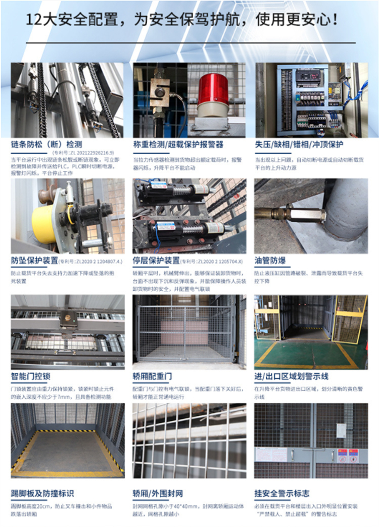 Weilin Qinli Hydraulic Ceramic Industry Lifting Platform 2.5-8m Three story Elevating and Lowering Machine