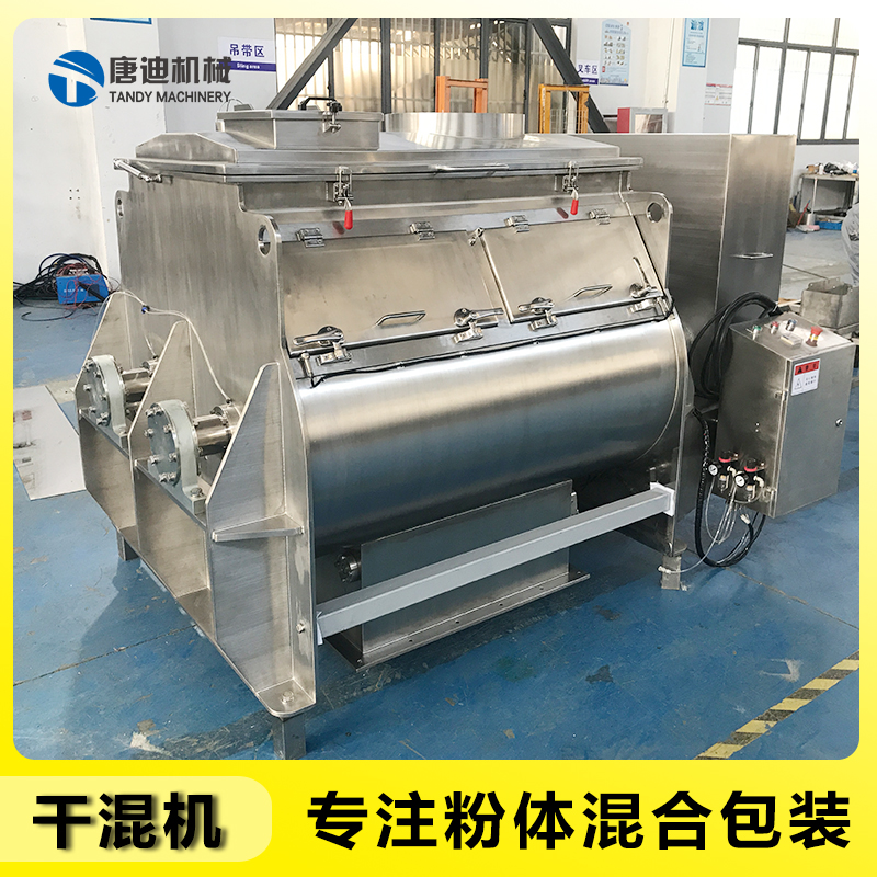 Double axis paddle mixer, special medical dry mixer, and automatic batching system for hard jelly dry fruit mixer