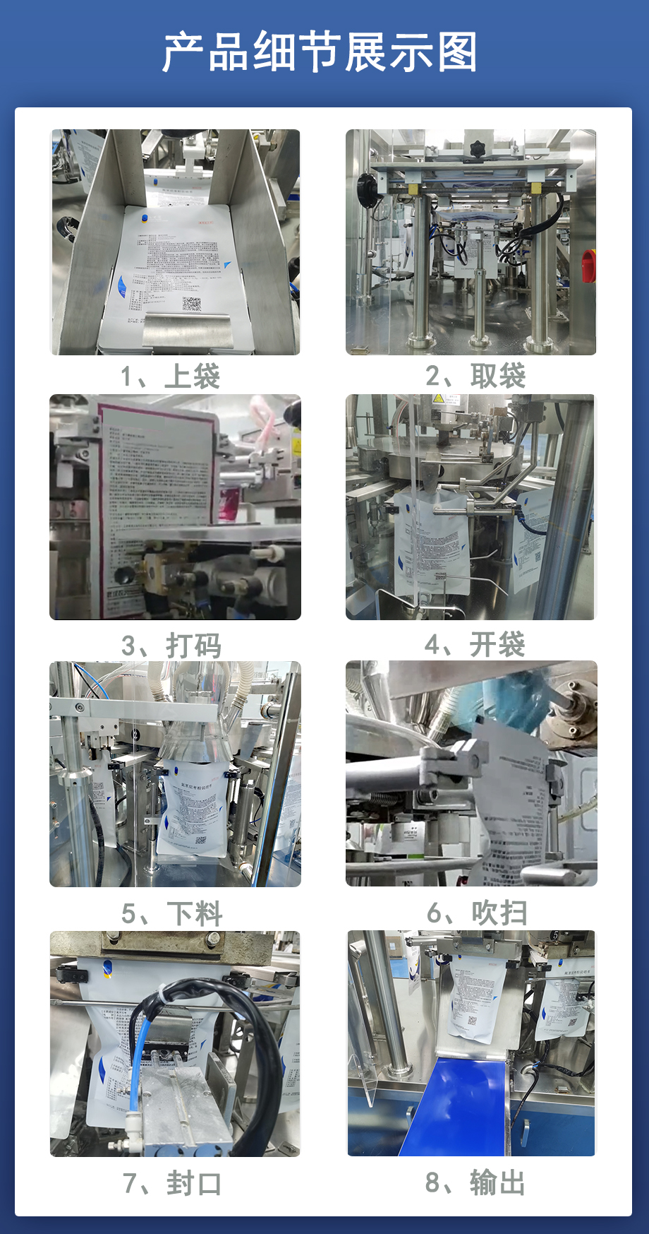 Pesticide filling machine, drug filling line, customized Maichi liquid filling production line, factory testing machine