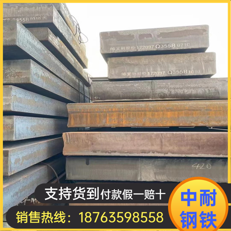 Japan JFE400 wear-resistant steel plate, wear-resistant and impact resistant, plateau mounted imported wear-resistant plate, wear-resistant lining plate