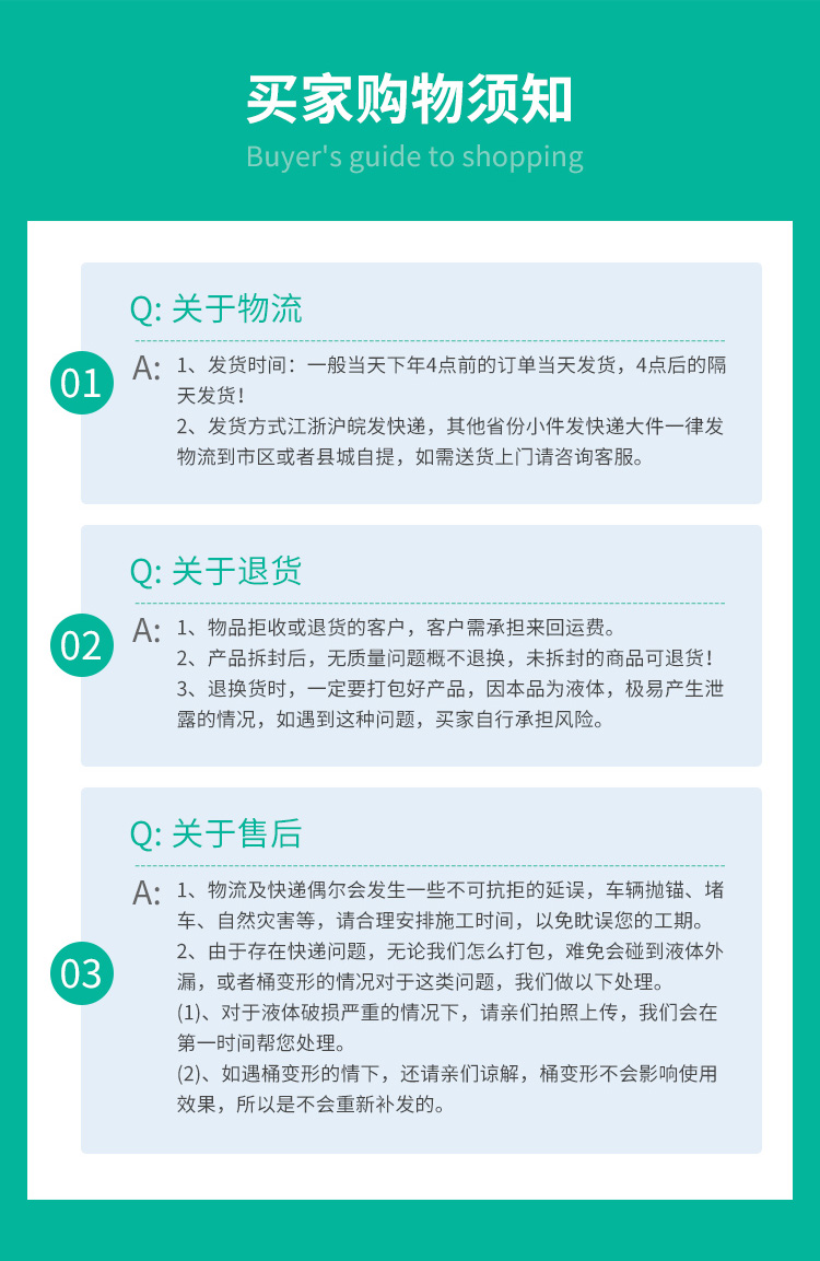 Coatings (surfaces) for food contact, anti-corrosion coatings for drinking water, non-toxic, dry at room temperature, high film hardness