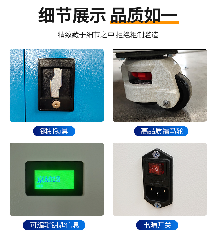 Smart key cabinet remote management car key cabinet fingerprint swipe card key box key box storage box wall mounted