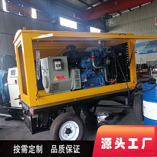 100KW Yuchai Generator Set Anti Typhoon and Anti Signal Three Phase All Copper Catering Emergency Field Construction, Breeding and Fire Protection