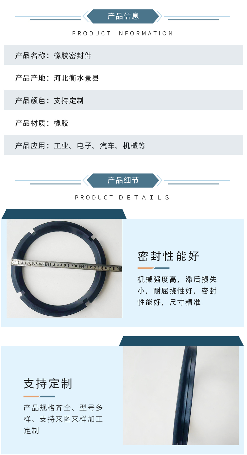 Skeleton oil seal, industrial seal, sealing ring, rubber miscellaneous parts, silicone plug support, customization