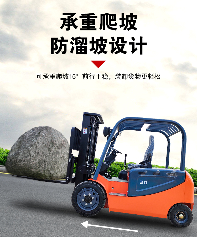 3 ton fully electric forklift, four wheel drive small stacking forklift, cargo handling electric forklift