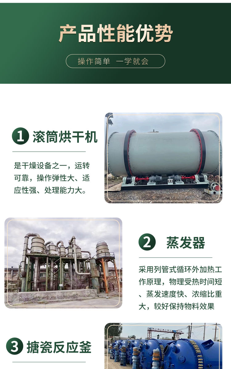 Industrial reaction kettle stainless steel coil jacket kettle manufacturer customized supply