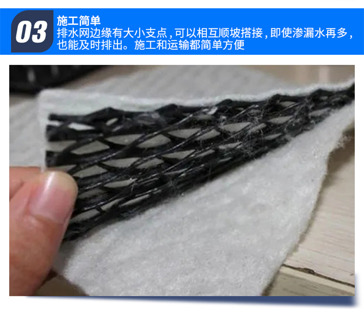 Three dimensional composite drainage network for roadbed and pavement, artificial lake, brand new polyethylene material, customizable