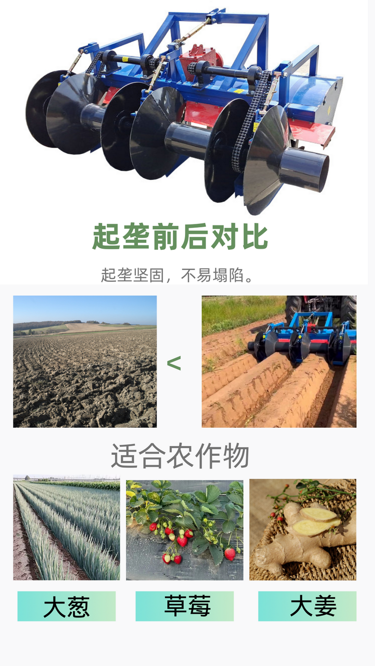 Three ditch rotary tillage ridging machine Rotary tillage ridging compaction trenching machine multifunctional all-in-one machine