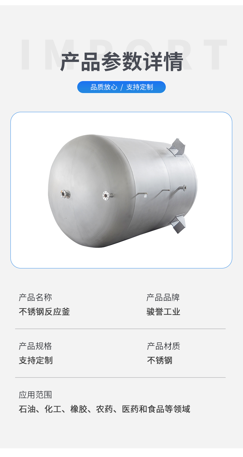 Junyu stainless steel reactor inner coil electric heating vacuum reaction equipment for laboratory use