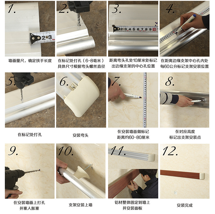 89mm aluminum alloy wall armrest for elderly and disabled corridor anti-collision grab bars in nursing homes