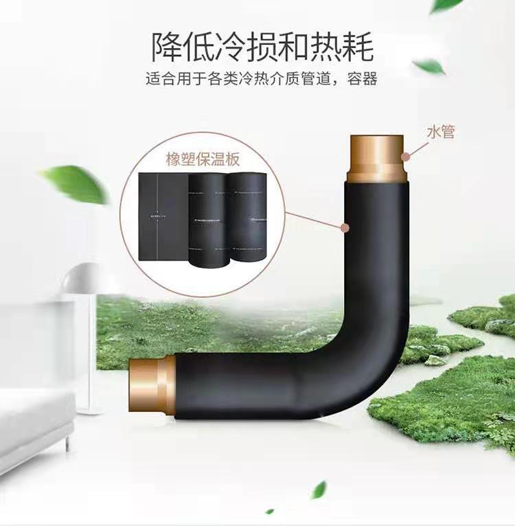 Rubber plastic insulation pipe, air conditioning solar water heater, PPR sponge pipe, flame retardant rubber plastic pipe