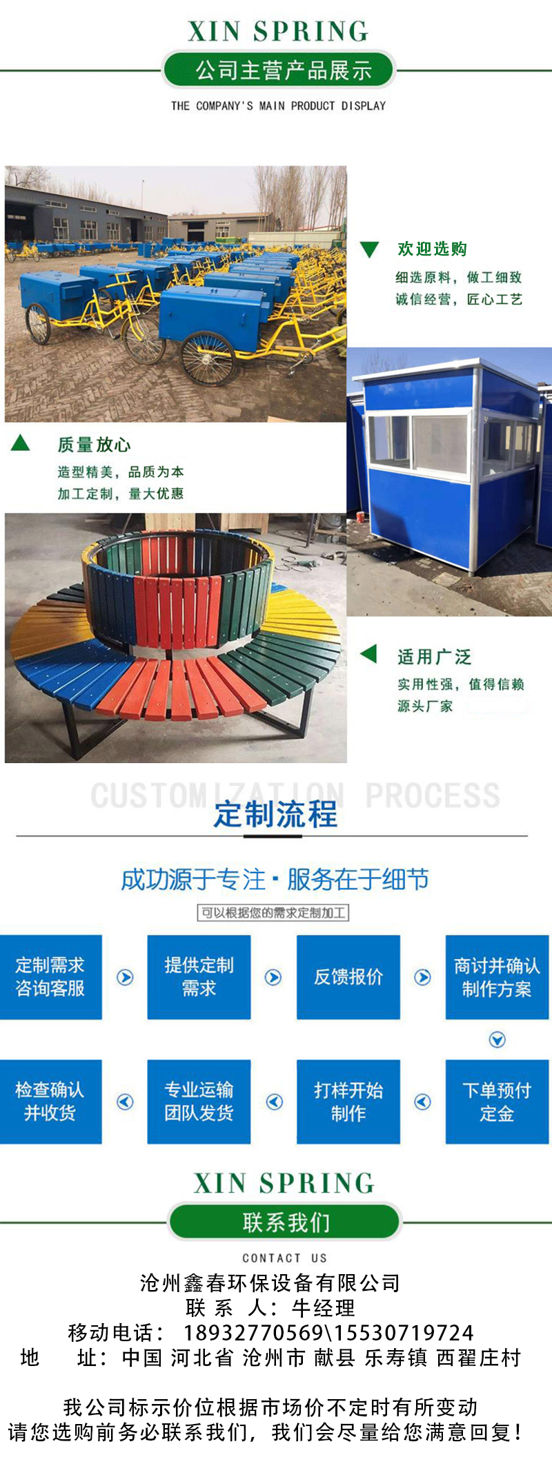 Outdoor curved tree chair, leisure circular chair, customized school scenic area engineering, plastic wood backless tree chair