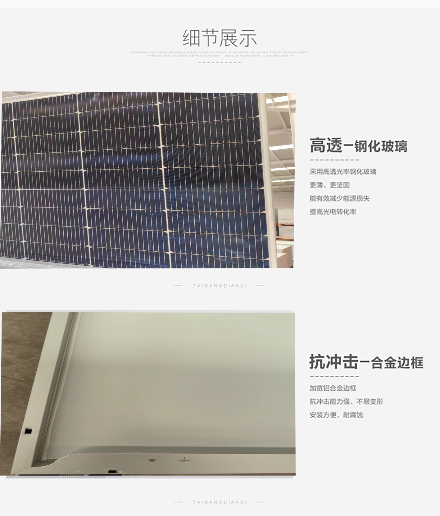 TOPCon High Efficiency N-type Photovoltaic Panels for Positive A-Class 560W570W Single Crystal Silicon Solar Panel Factory