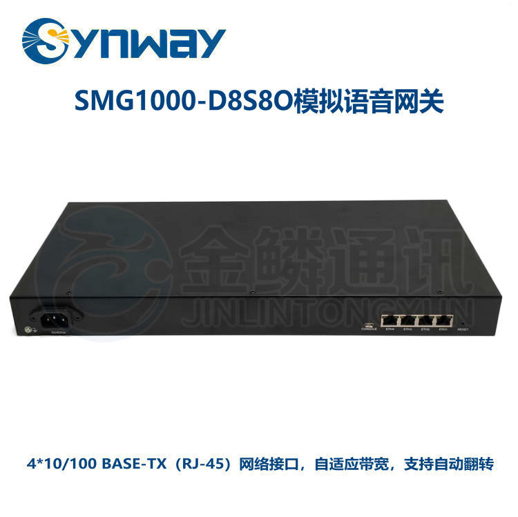 Sanhui SMG1000-D8S8O Analog Voice Gateway | Network Interruption, Power Failure, Escape | IAD Integrated Access Equipment