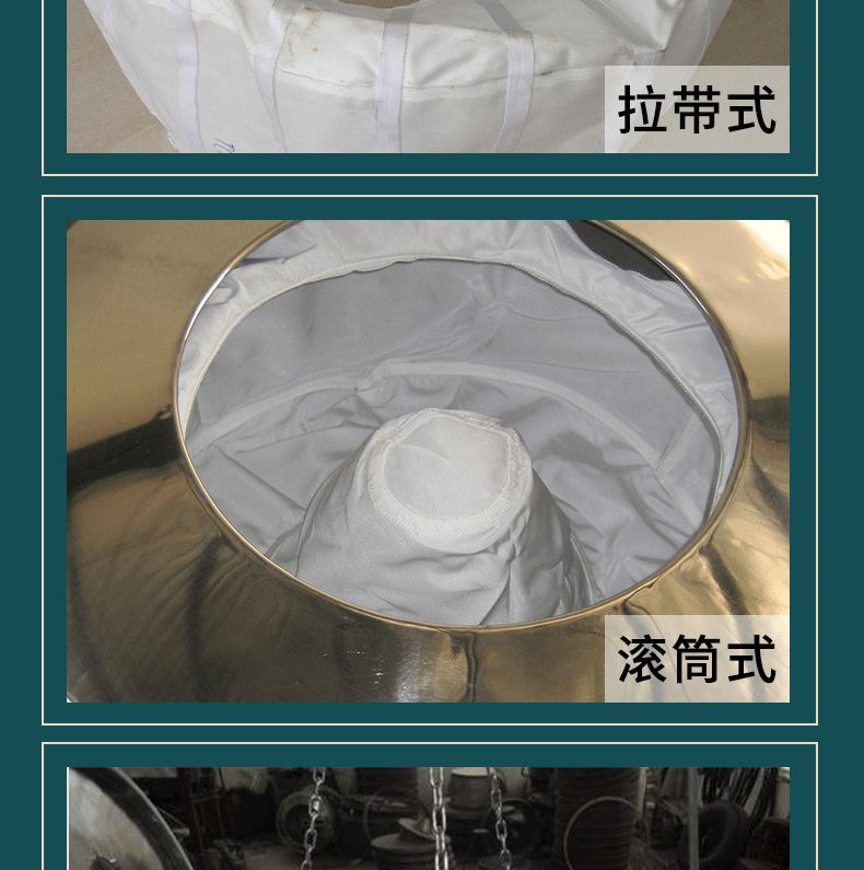 Three legged centrifuge filter bag industrial sugar pharmaceutical polypropylene fiber filter cloth dewatering machine filter cloth