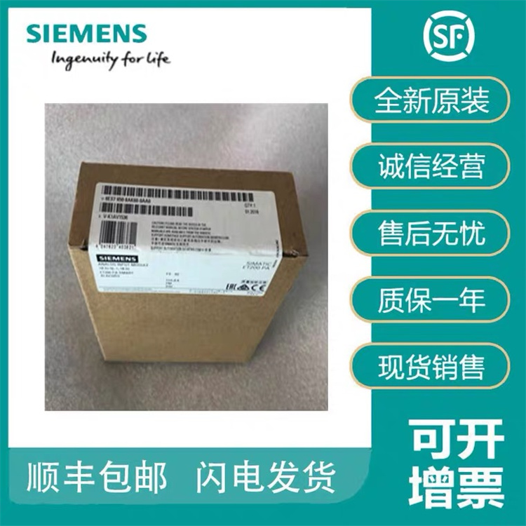 6ES7194-4CB50-0AA0 Siemens ET200 connection module for digital electronic modules