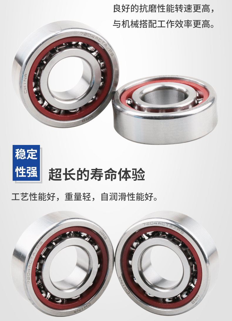 HRB angular contact ball bearing 7000AC 7001AC 7002AC 7003AC 7004AC 7005ACTA