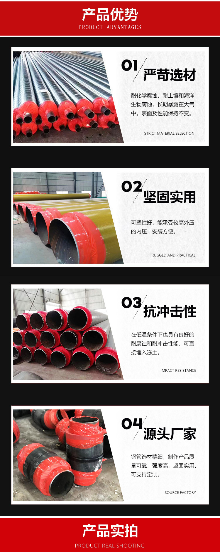 High temperature steam black jacket polyurethane insulation steel pipe manufacturer Dongchen pipeline has sufficient inventory