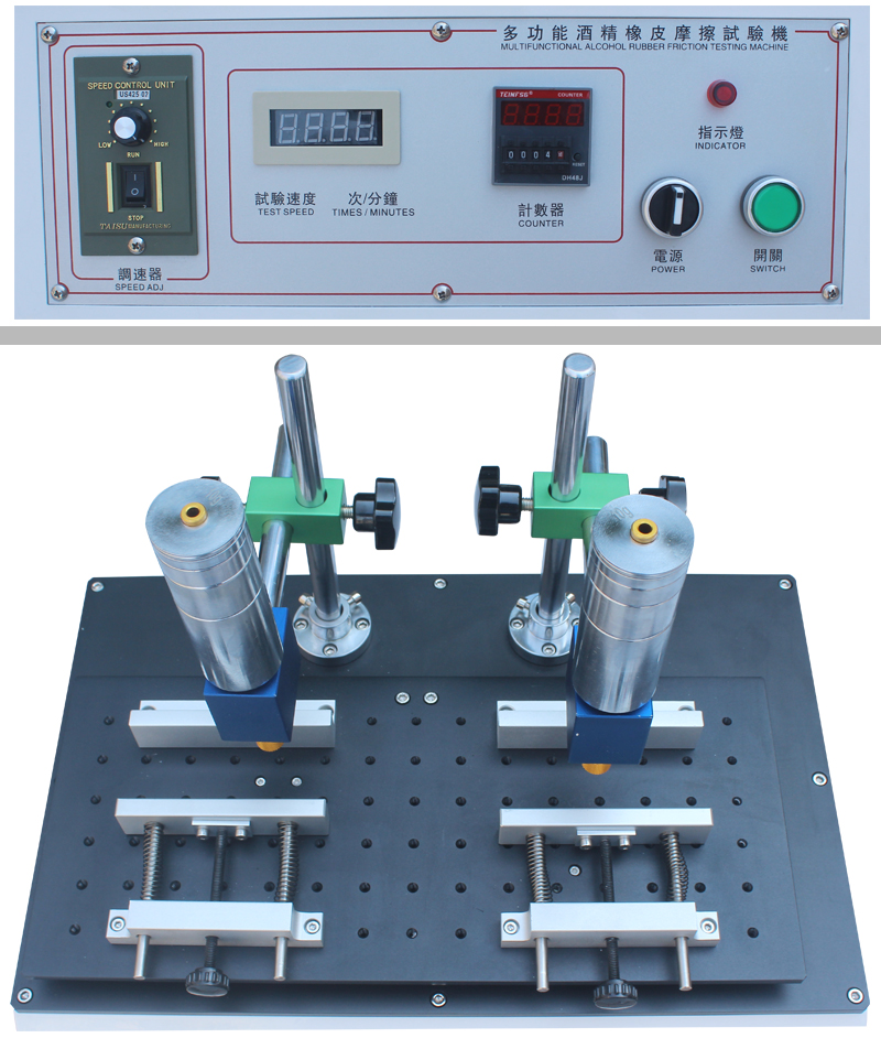 Multi functional alcohol wear and tear testing machine, rubber wear and tear testing machine, available in large quantities