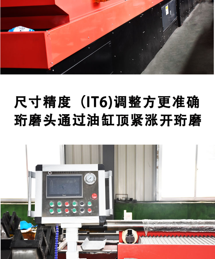 Tianrui Machine Tool Horizontal Deep Hole Precision CNC Honing Machine Outsourced Processing High Efficiency and Quality Quilting Mill