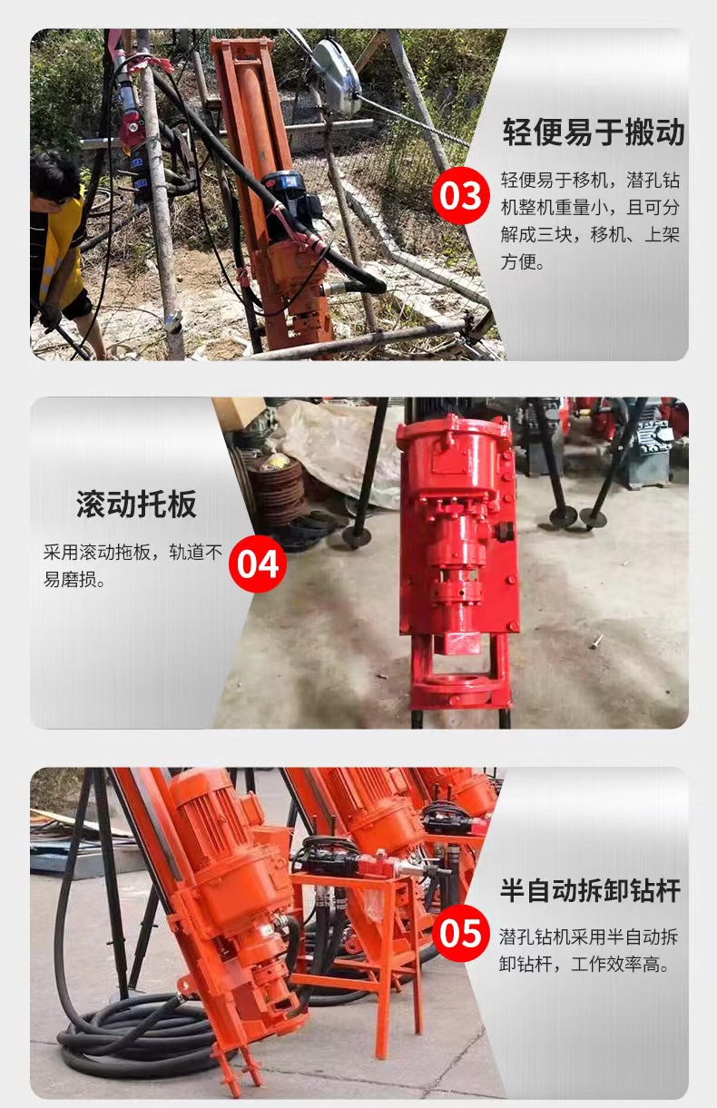 Anchor rod down-the-hole drilling rig, small mine drilling support, split type drilling equipment for rock engineering