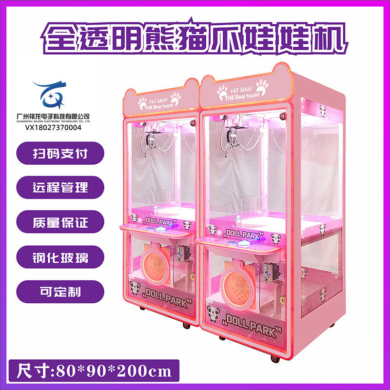 Online celebrity clip machine, commercial self-service code scanning clip doll device, Qilong