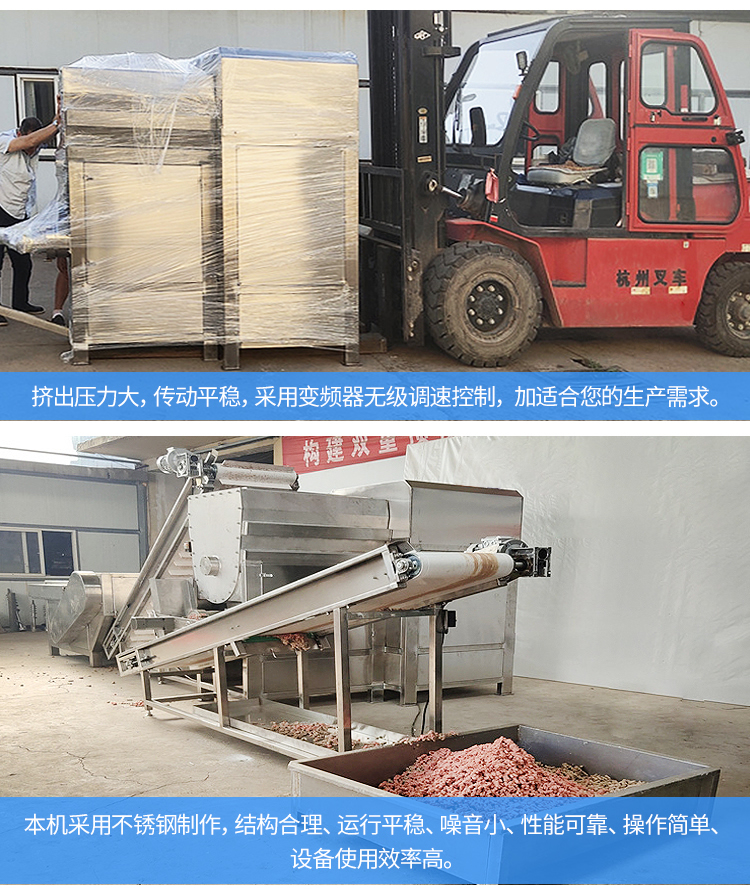 Pet feed pellet extruder, freeze-dried pellet making machine, egg yolk pellet forming machine, customizable