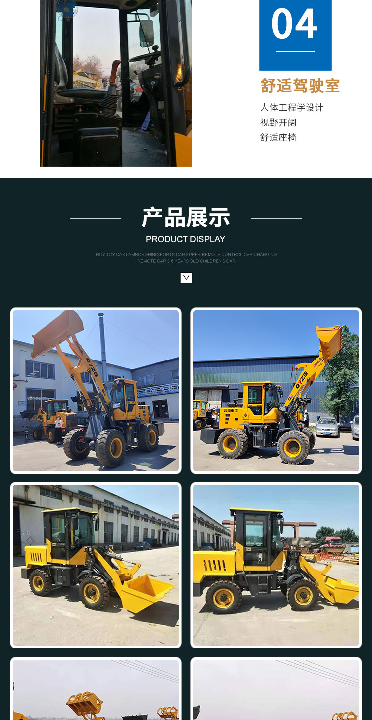 Multifunctional small loader, four-wheel drive construction site loading, small forklift, agricultural elevating arm grab