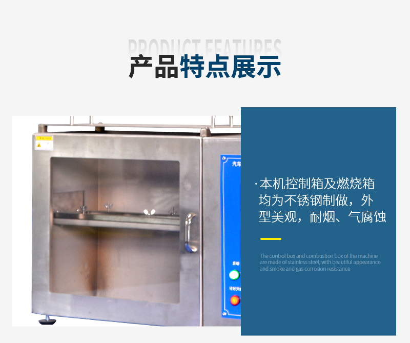 Customized supply of car interior combustion testing machine, wire and cable horizontal testing machine