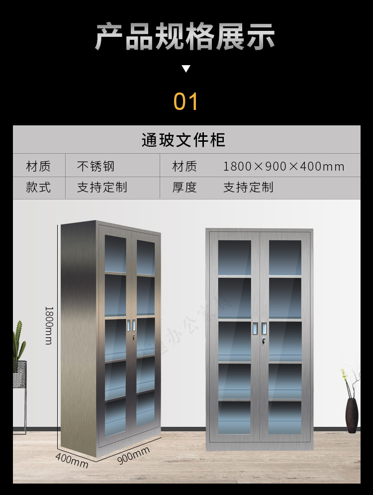 Stainless steel office filing cabinet, iron sheet cabinet, financial accounting voucher data cabinet, Western medicine cabinet