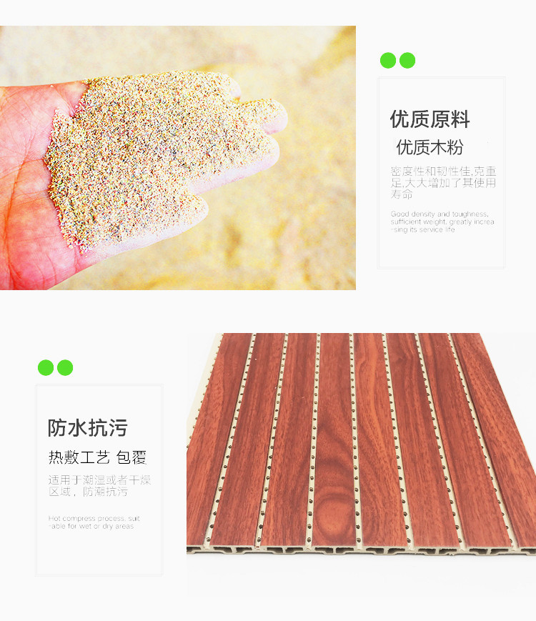 Gymnasium wooden sound-absorbing board, bamboo wood fiber 210x12 thick sound-absorbing board, distributed in Baoding, Chengde, Handan, Xingtai