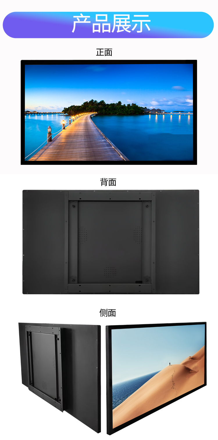 Wang Brothers wall mounted advertising machine vertical screen high-definition Android network LCD touch screen multifunctional all-in-one machine