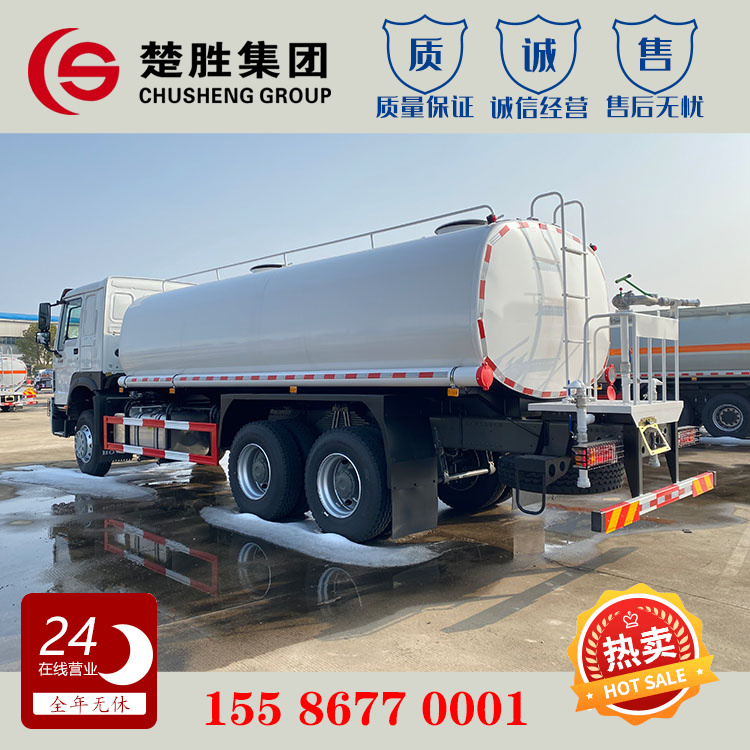 China National Heavy Duty Truck HOWO Foreign Trade Export Sprinkler Truck Tank Truck 20 to 25 cubic meters Haowo Sprinkler Truck can be customized