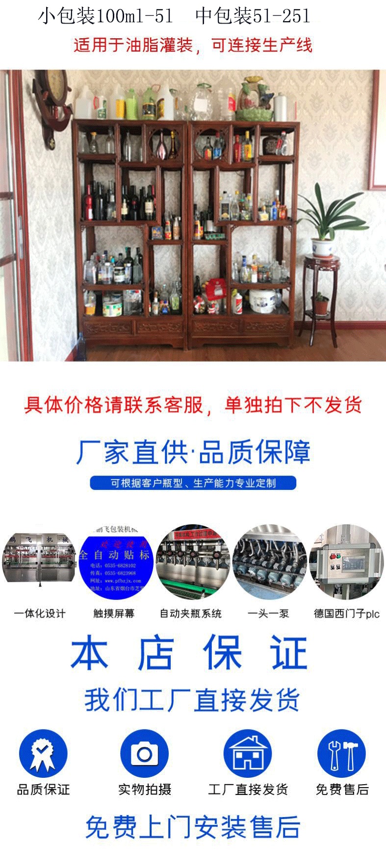 [Source] Fully automatic filling production line, sesame oil glass bottle filling machine, rapeseed oil, flaxseed oil filling machine