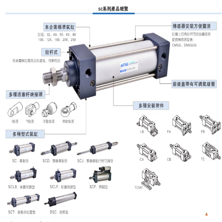 Supply Star Standard Cylinder SC80X100X110X120X150X200X300X400X500S