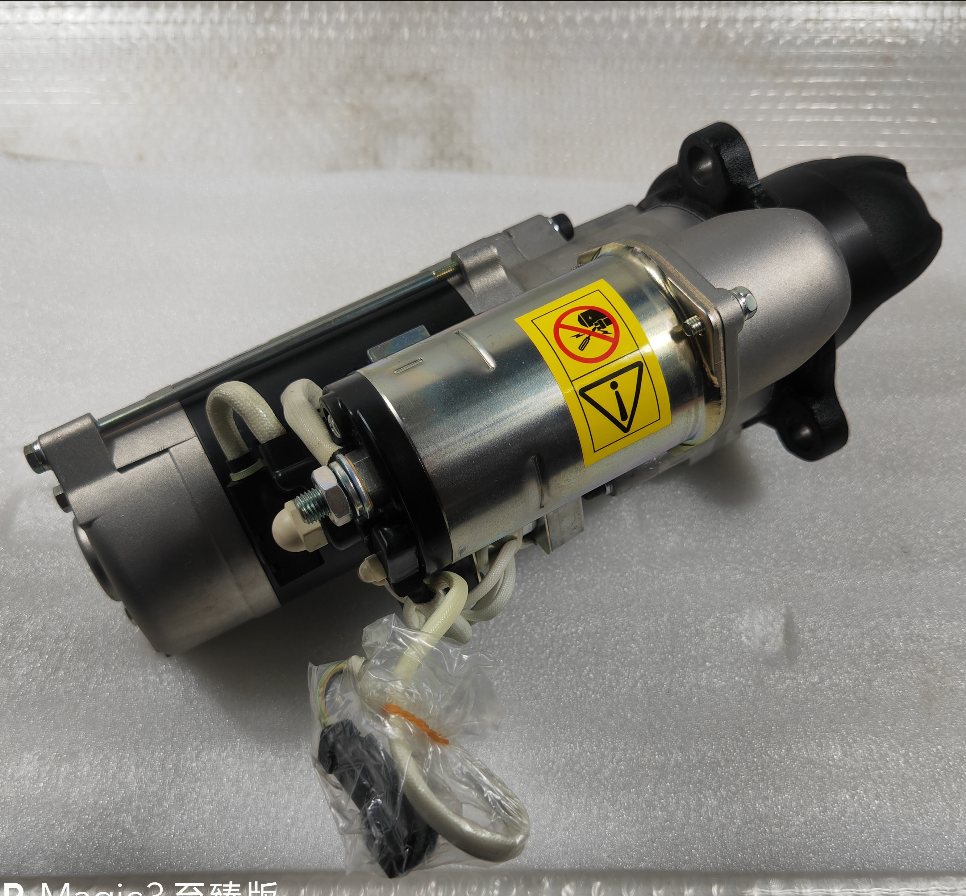 Excavator accessories PC400/450-7 engine starting motor assembly 600-813-6632