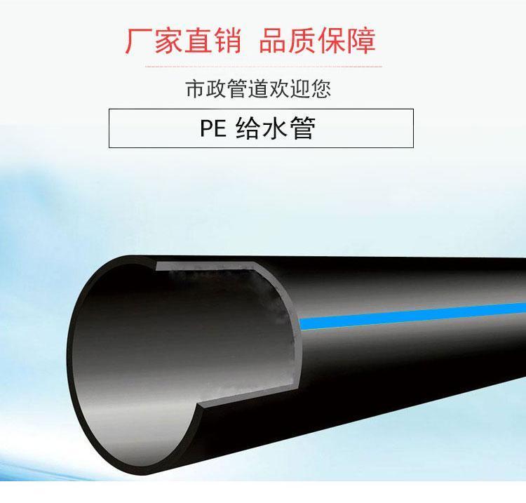 Large diameter PE pipes for non excavation road top pipe engineering, water supply and sewage pipelines