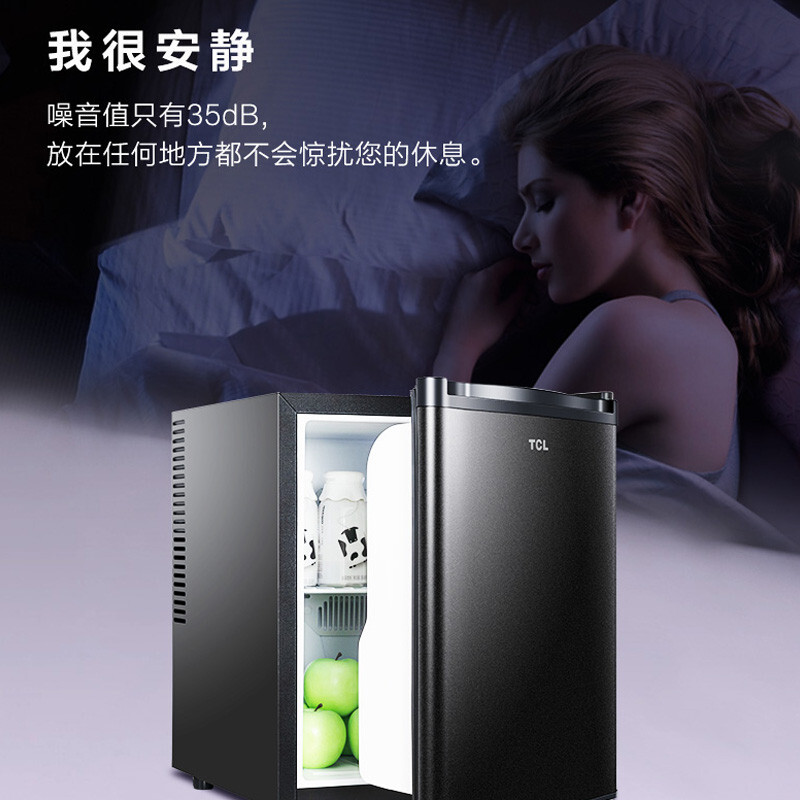 TCL General Agent Refrigerator D48J Small Hotel Refrigerator 48L Real Estate Promotion Gift Marketing Plan