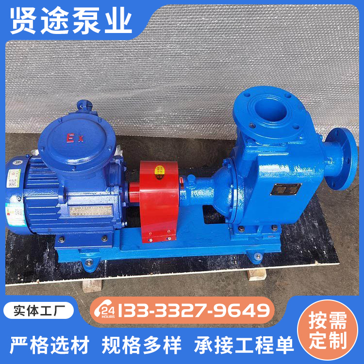 CYZ self priming centrifugal pump Oil depot discharge pump Self priming pump easy to operate and maintain Large displacement