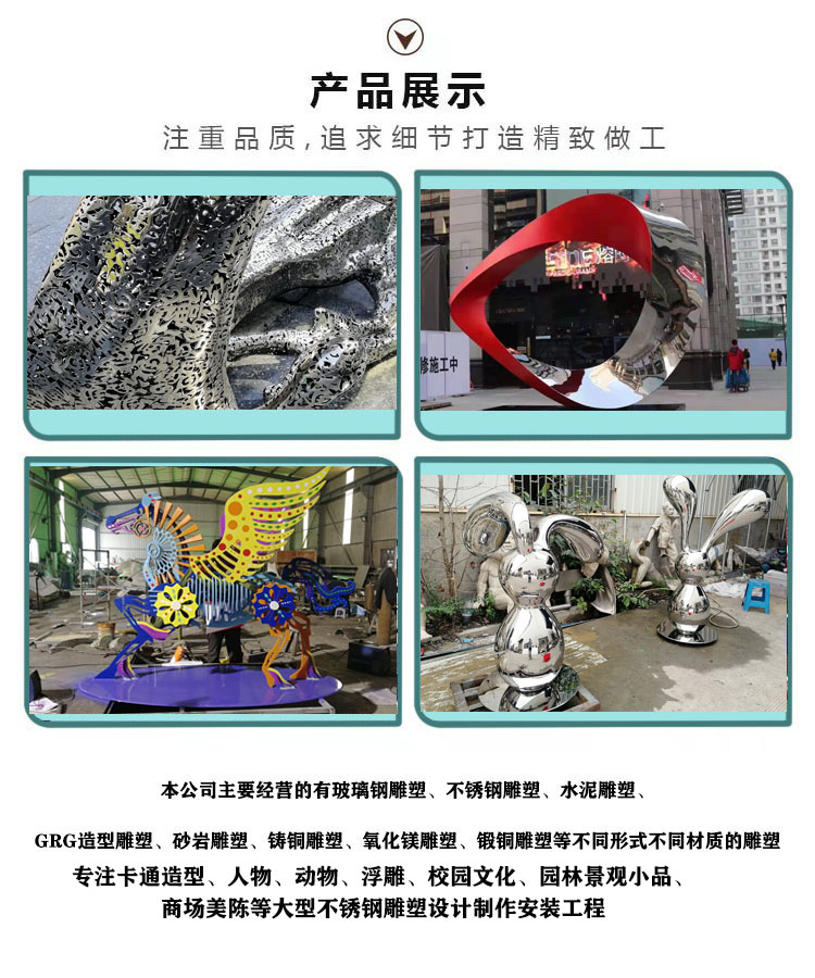 Fiberglass reinforced plastic Meichen props production sculpture factory craftsmanship Yuanhang shopping mall store decoration ornaments