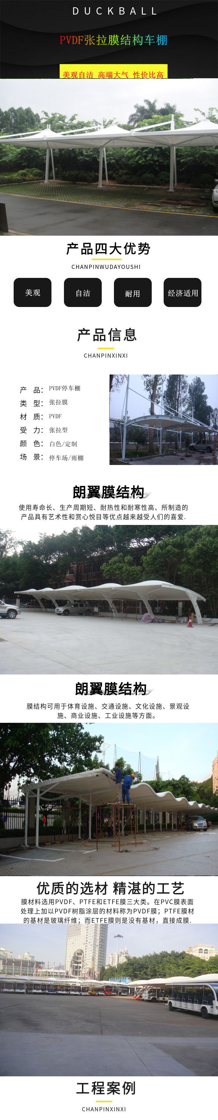 Membrane structure car shed service life style photo customized design construction factory PVDF car roof white blue